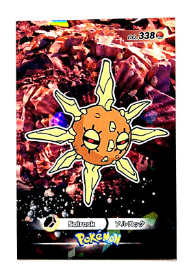 2024 POKEMON DATABASE 3 Card #087 SOLROCK Hoenn Peru Edition Foil