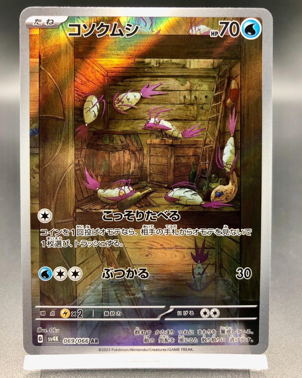 【PSA6】ポケモンカード　海外版worldChampion2018 プロモ Pokemon PSA 6 EX-MINT 2017 Champions Festival World