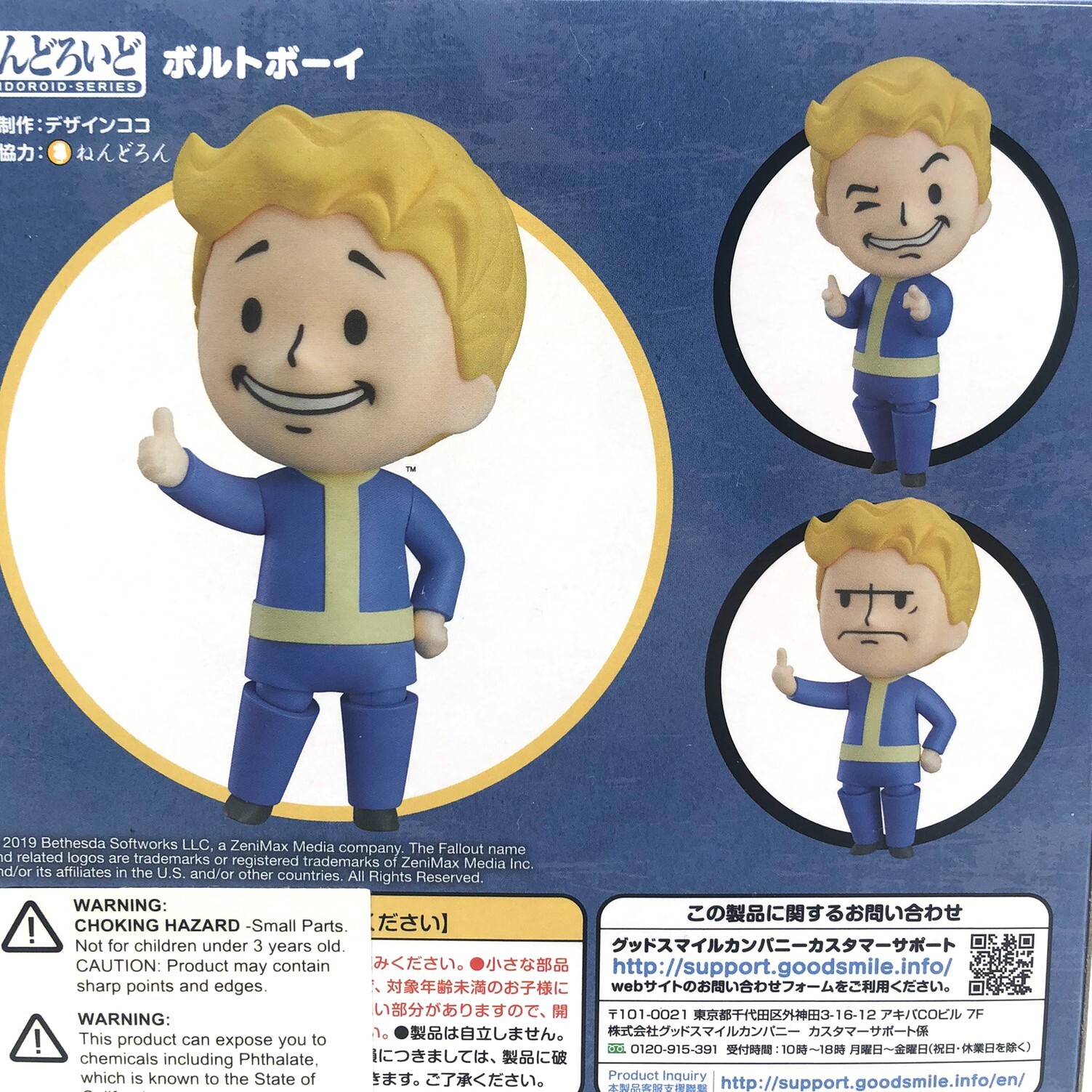 ねんどろいど Vault Boy 1209 Good Smile Company Announce New Fallout Vault Boy Nendoroid