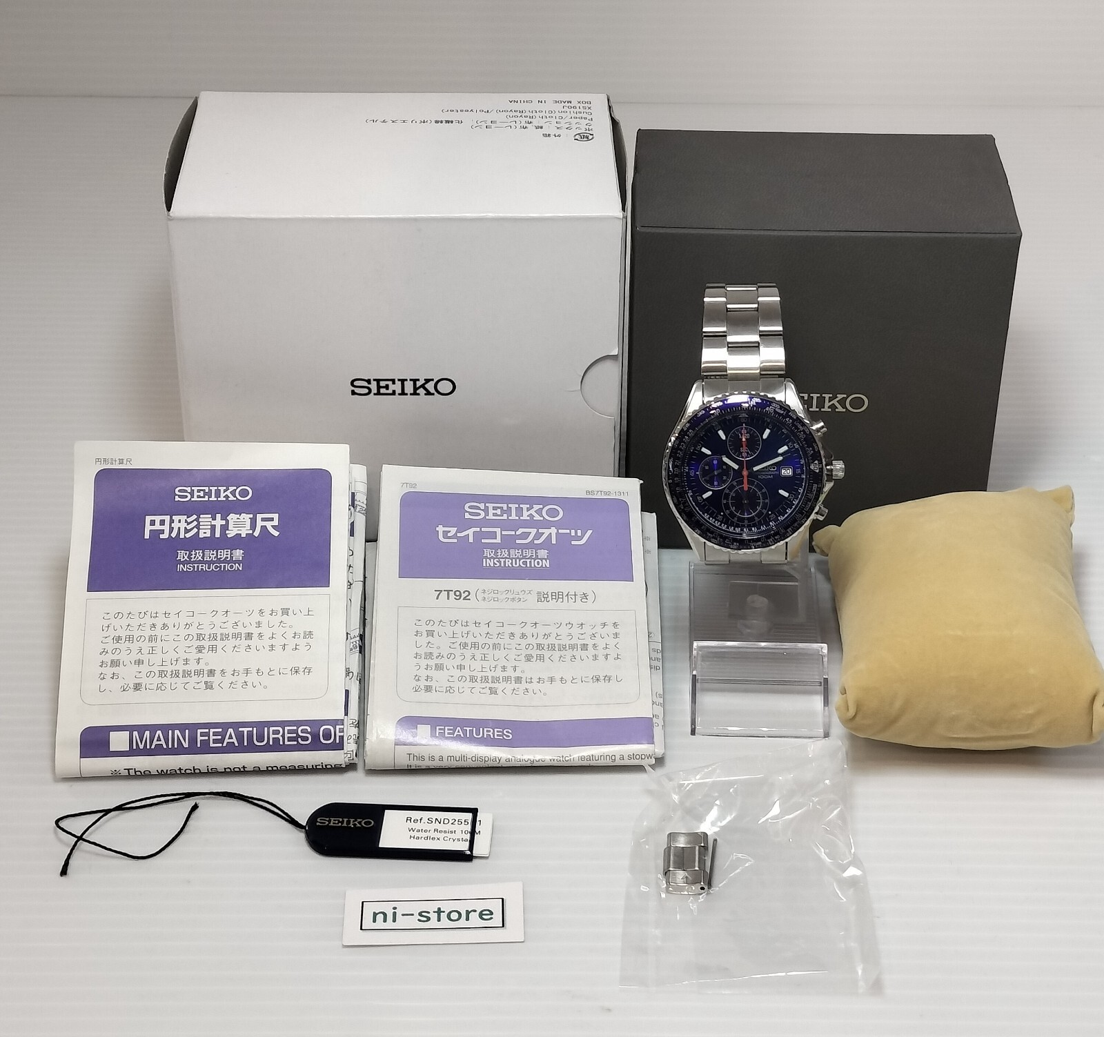 衛生日用品 TOGINON classic 7 衛生日用品 TOGINON classic 7 TOGINON SEVEN CLASSIC 7.0 INCH