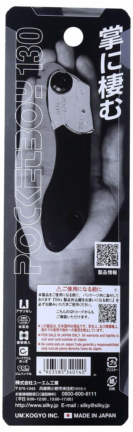 Silky Folding Landscaping Hand Saw POCKETBOY 130mm Medium Teeth, 340-14