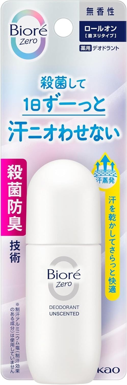 CLEANEO DEODORANT CREAM 2本セット CLEANEO DEODORANT CREAM 2本セット 制汗・デオドラント