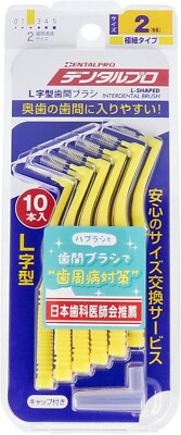 Dentalpro Interdental Brush L-shaped Size 2 (SS) 10pcs