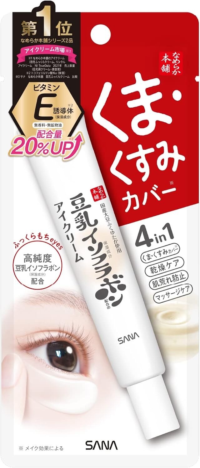Japan Sana Nameraka Honpo Eye Cream N 20g/0.7oz Made In