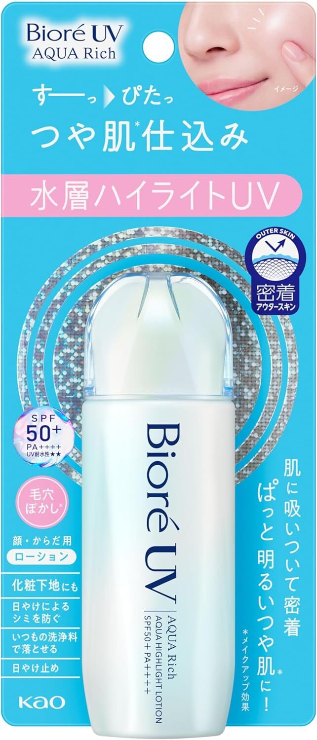 Biodroga 24H Cream & Moisture Lotionセット Amazon.com: Biodroga Moisture & Balance 24h Care 1.7 oz with