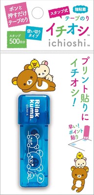San-X Rilakkuma Tape Glue Blue 2.6×0.9×0.9in FT51201