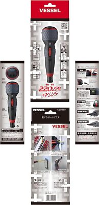 VESSEL USB Charge Ball Grip Electric Driver Plus 220USB-P1 3 Speed & Torque 
