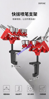 DSPIAE PT-AR AIRBRUSH RACK For Model Tool Model kit