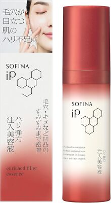 Sofina iP firmness and elasticity injection serum