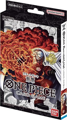 One Piece Card Game English Starter Deck 6 ST-06 Absolute Justice (NYC Seller)