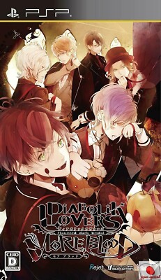 ★激レア会場限定品★ DIABOLIKLOVERS MOREBLOOD リース Amazon.co.jp: DIABOLIK LOVERS MORE,BLOOD (限定版) - PSP : ゲーム