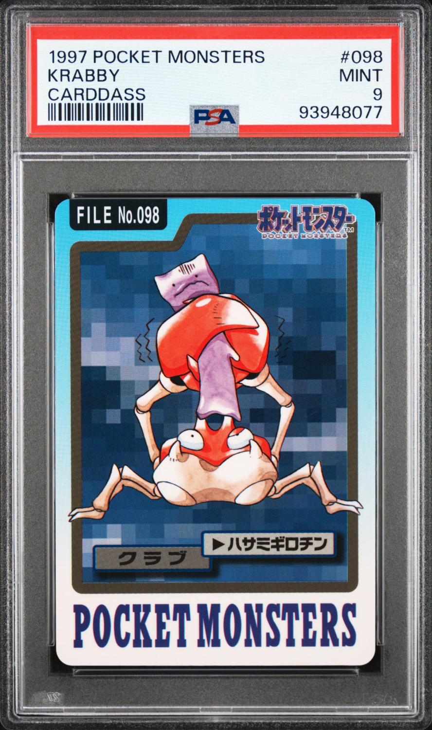 Krabby PSA 9