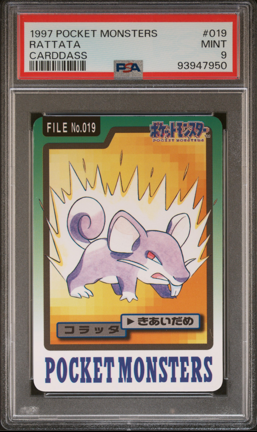 Rattata PSA 9