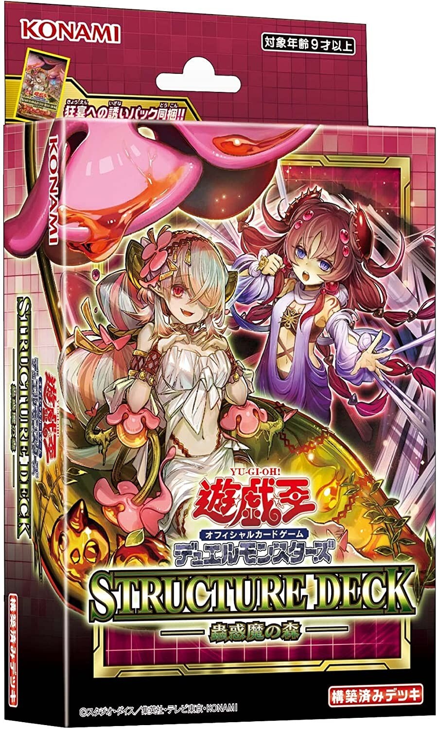 Yu-Gi-Oh OCG Duel Monsters Structure Deck Insect Demon