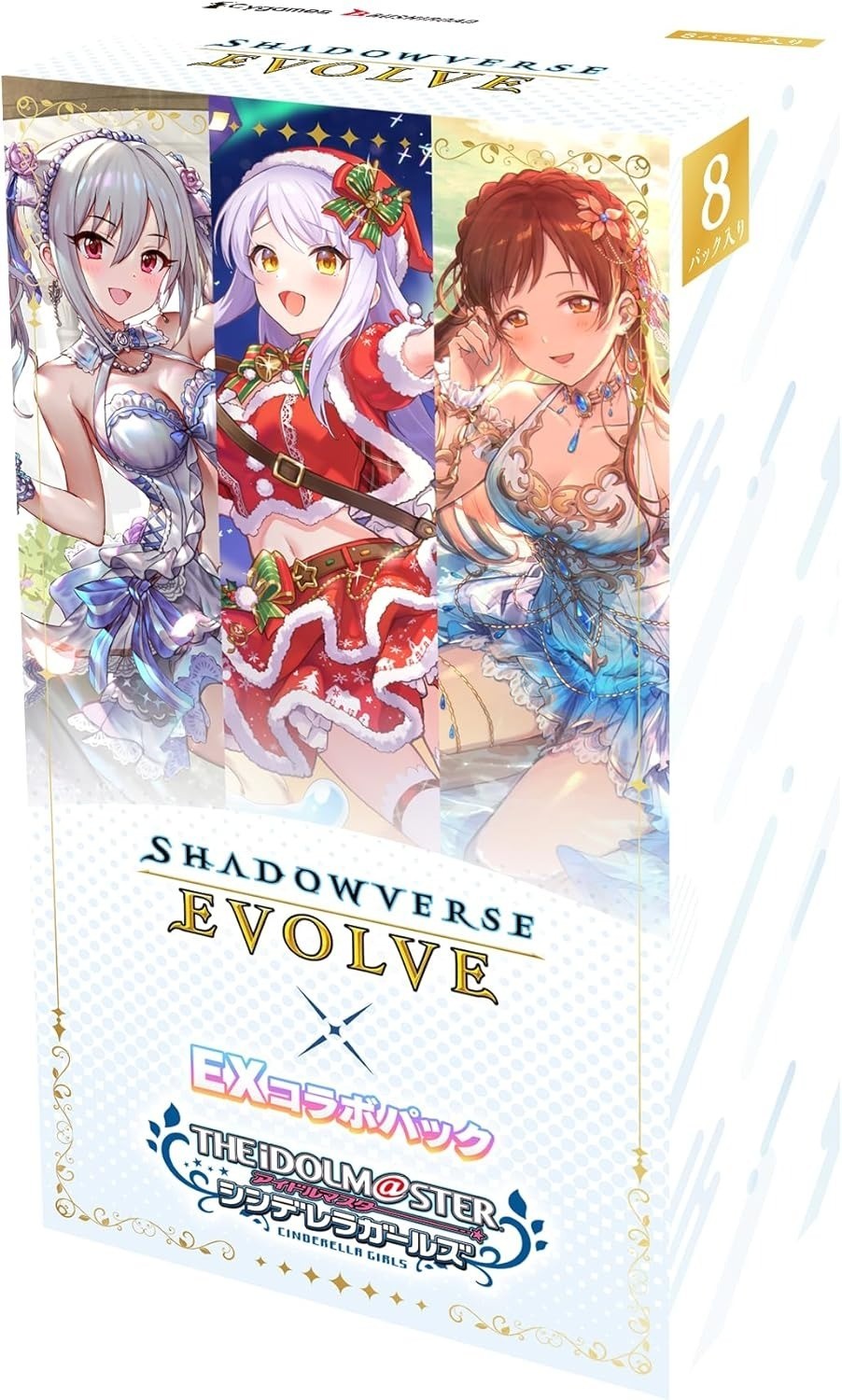 Shadowverse EVOLVE JCS サプライセット　麗しの三姉妹 サプライセット『麗しの三姉妹 (JapanChampionship2024