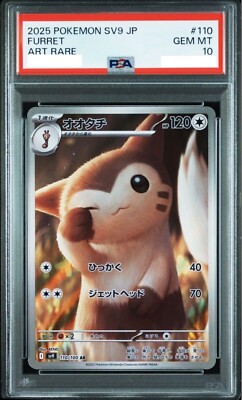 PSA10 Pokemon Cards FURRET 110 AR BATTLE PARTNERS sv9 GEM