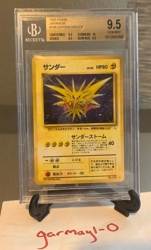 【psa9】1997サンダー-HOLO #145 旧裏 ポケモンカードゲーム 旧裏 No.145 サンダー LV.40 : モトナ