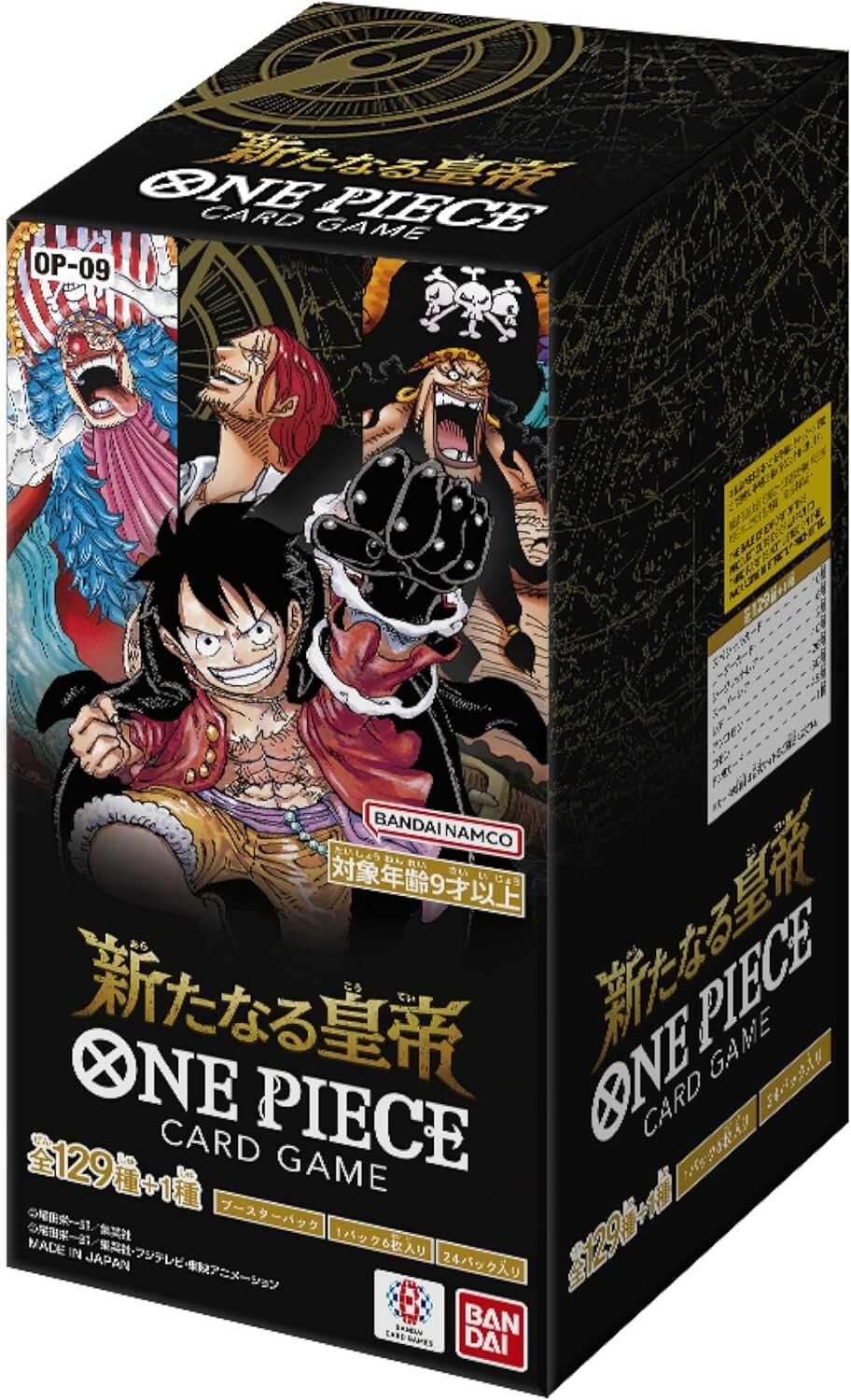 ONE PIECE Card Game: The Four Emperors OP09 (1-box) Japanese ONE PIECE Card Game: The Four Emperors OP09 (1-box) Japanese
