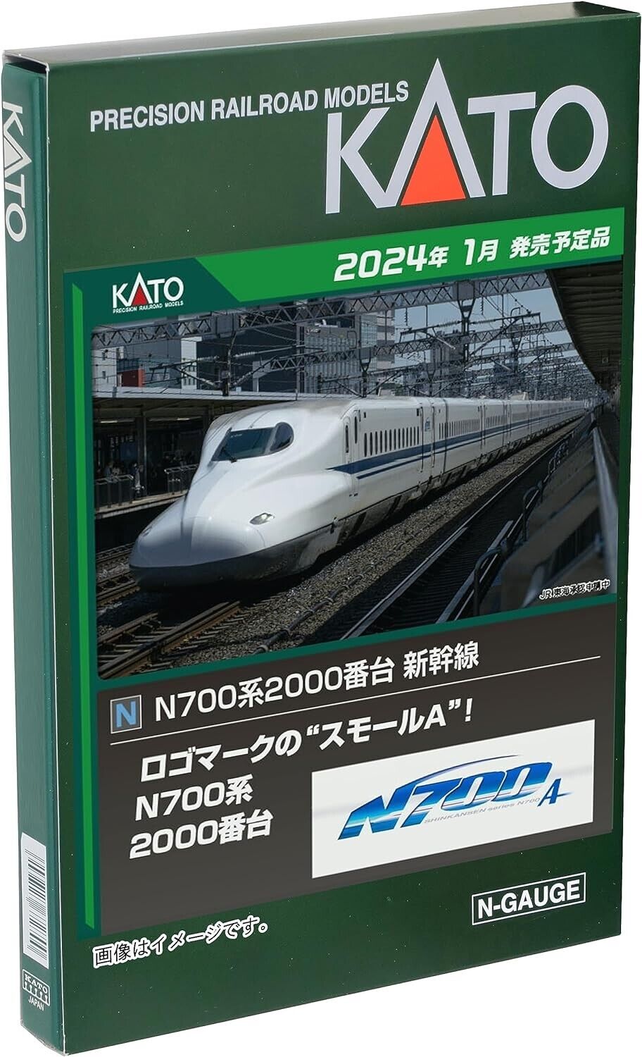 KATO N Gauge N700 2000 Shinkansen Bullet Train 8-Car Add-On KATO N Gauge N700 2000 Shinkansen Bullet Train 8-Car Add-On