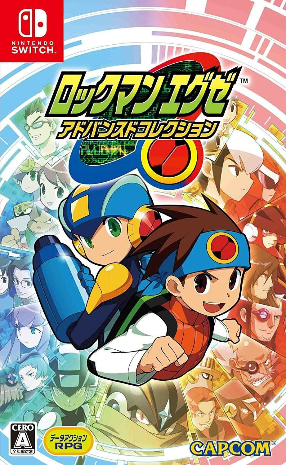洋書 Mega Man Battle Network Official Complet 洋書 Mega Man Battle Network Official Complet Mega Man