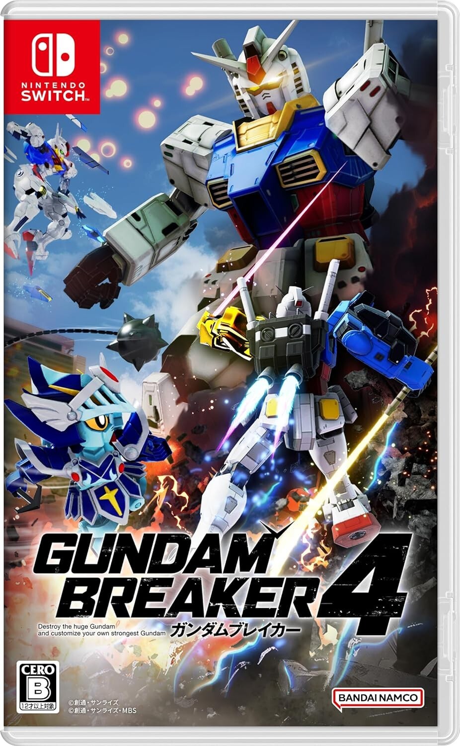 GUNDAM BREAKER 4 Nintendo Switch バンダイナムコ GUNDAM BREAKER 4 Launch Edition | PS5/Nintendo Switch