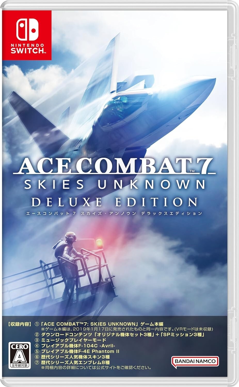 Nintendo Switch ACECOMBAT7: SKIESUNKNOWNDELUXE EDITION Nintendo Switch ACE COMBAT7: SKIES UNKNOWN DELUXE EDITION