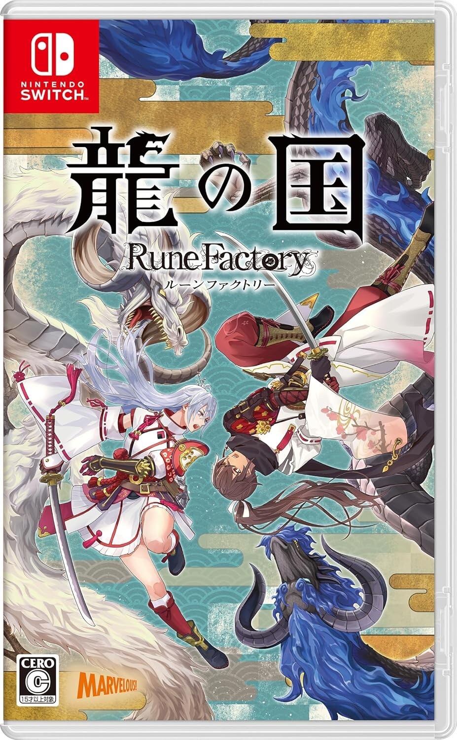 龍の国 Rune Factory (Nintendo Switch) Sealed] Dragon Country Rune Factory - NINTENDO Switch | eBay
