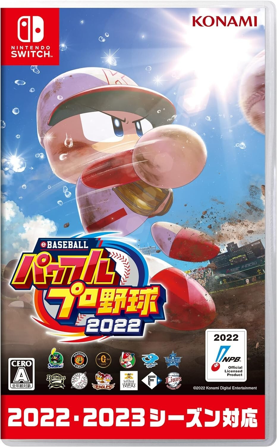 Nintendo Switch - 【新品未開封】 eBASEBALL パワプロ2022 Nintendo Swit Unopened SW Ebaseball Powerful Professional Baseball 2022