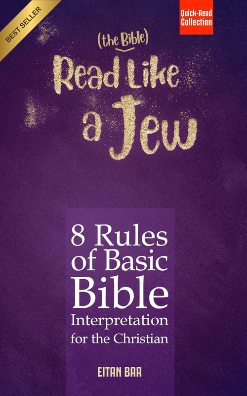 Read like a Jew: 8 Rules of Basic Bible Interpretation for the Christian: 1