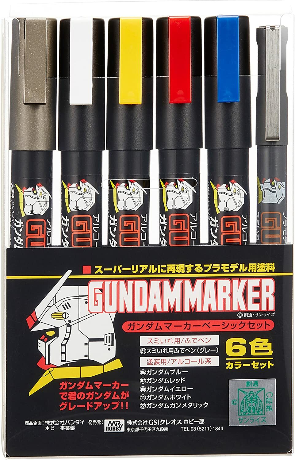 Gundam Marker Basic Set 6Colors for GUNPLA Plastic Model GMS105 GSI Creos Japan Gundam Marker Basic Set 6Colors for GUNPLA Plastic Model GMS105 GSI Creos Japan