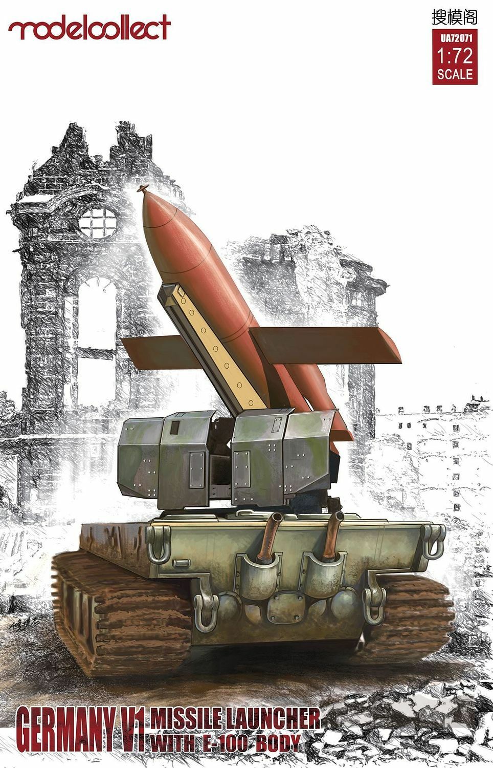 German A-4 Missile 1/35 インペリアルシリーズ German A-4 Missile 1/35 インペリアルシリーズ 模型