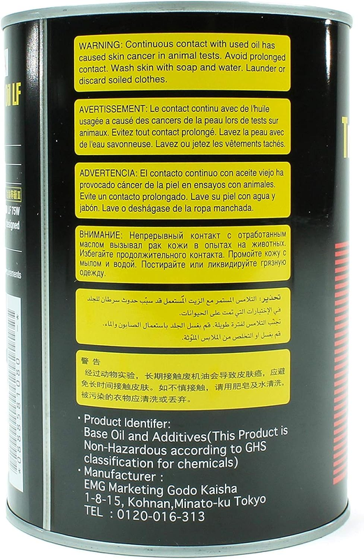 Genuine Transfer Case Gear Oil LF 75W 1 Litre 08885-81080