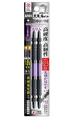 ANEX 1/4'' BLACK RYUJIN 黒龍靭 BIT SET 2 PIECES (PH2x110mm) ABRS-2110