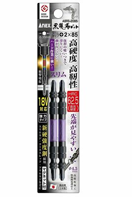 ANEX 1/4'' BLACK RYUJIN 黒龍靭 BIT SET 2 PIECES (PH2x85mm) ABRS-2085