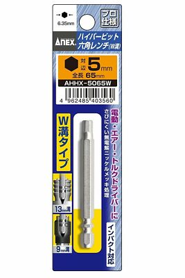 ANEX 1/4'' TWO DITCHES HEX BIT (H5.0 x 65mm) AHHX-5065W MADE IN JAPAN