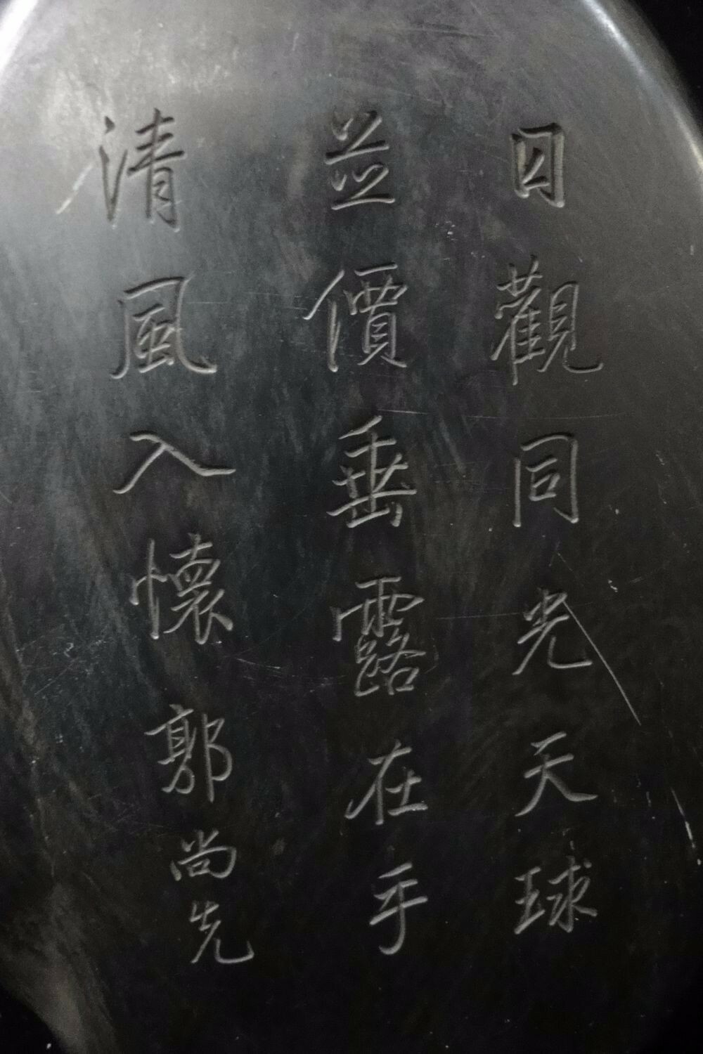 Rare Chinese Antique Hand Carved 