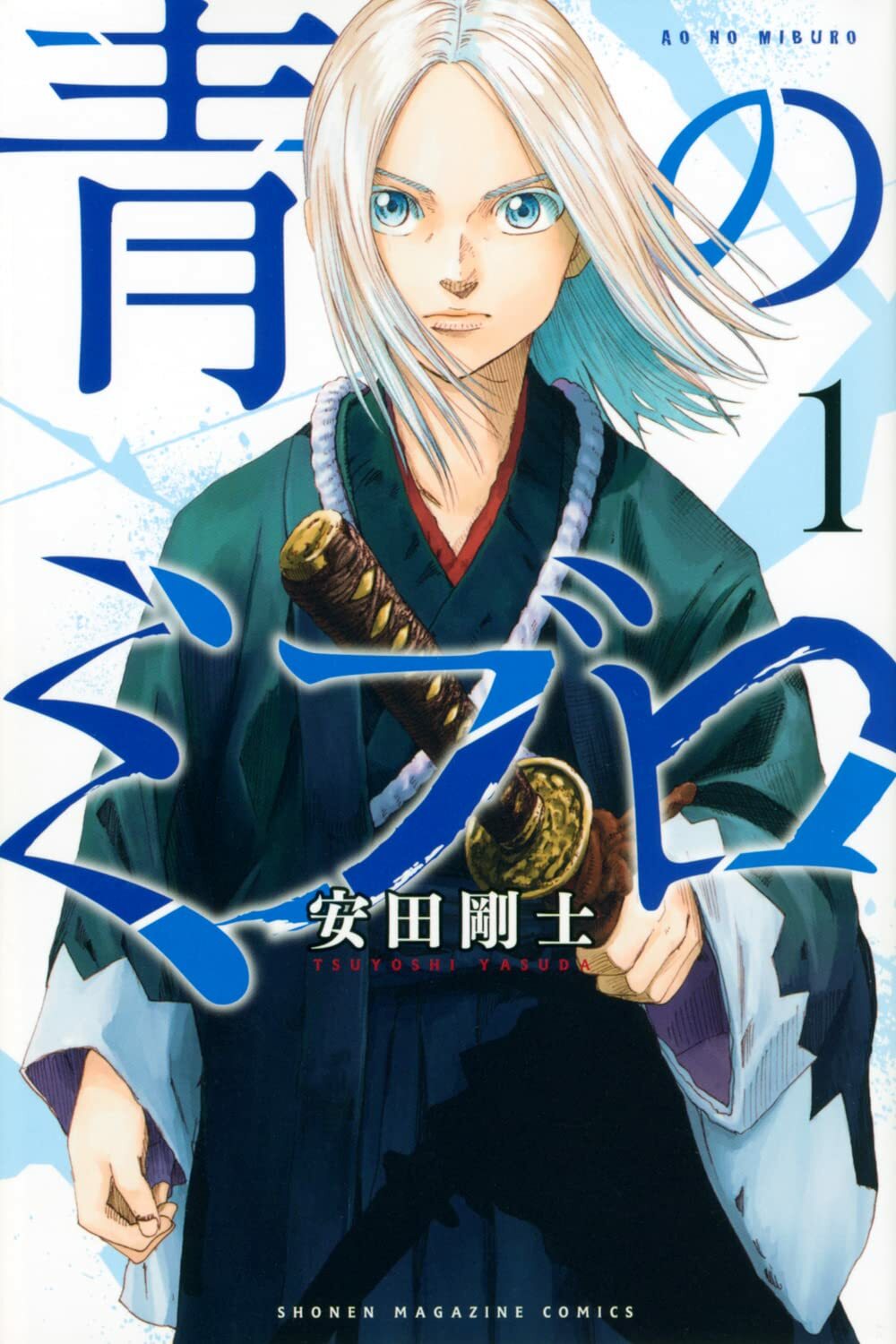 青年漫画 modao zushi novel book (jp version) 青年漫画 modao zushi novel book (jp version) MO DAO ZU SHI