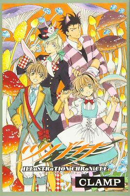 Clamp Tsubasa ILLuSTRaTION CHRoNiCLE Art Book Manga Japan