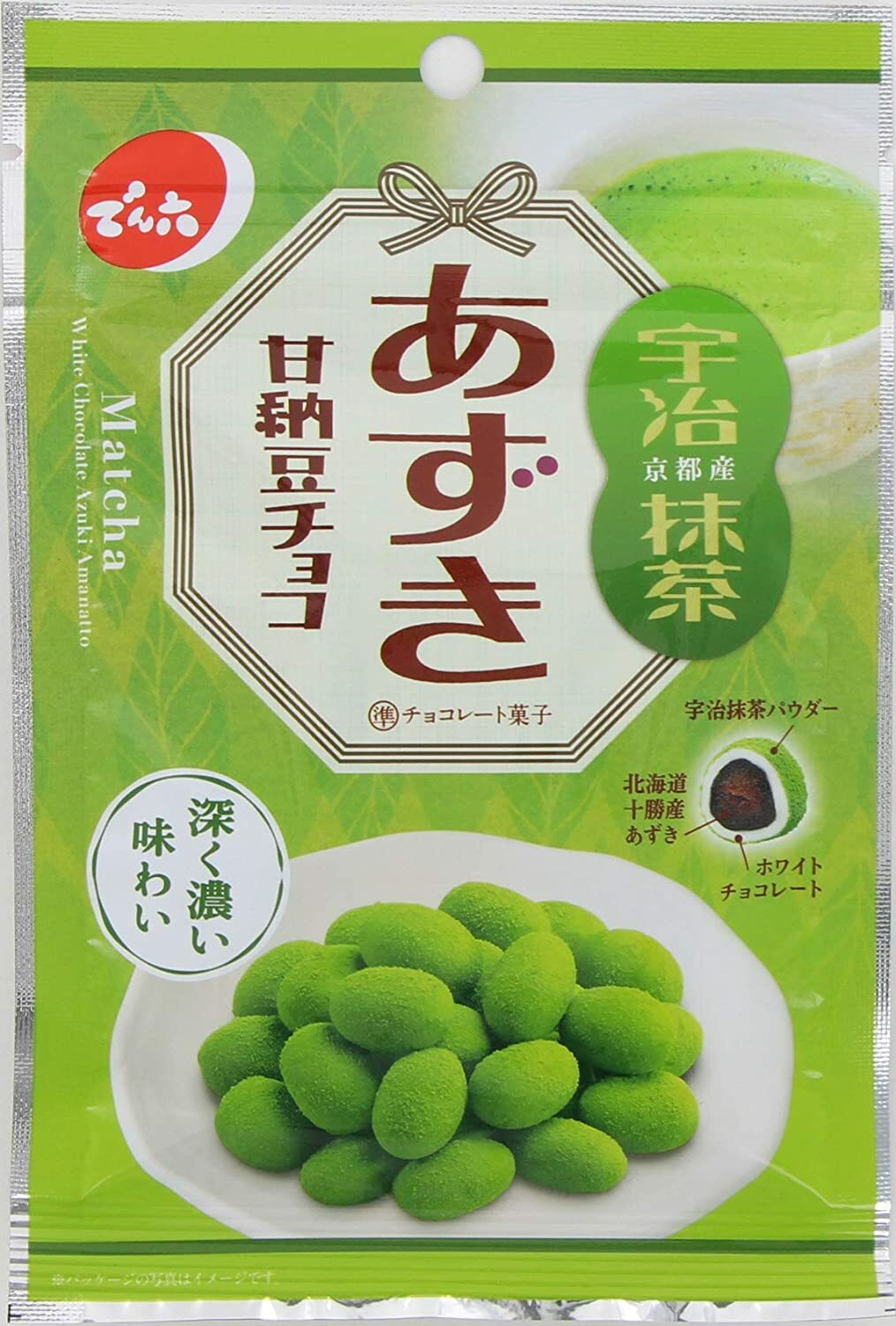 邦楽 Maki the Magic / Good Old Days chocolate Vintage Star Wars M&Ms Milk Chocolate Peanut Jedi Mix Bag