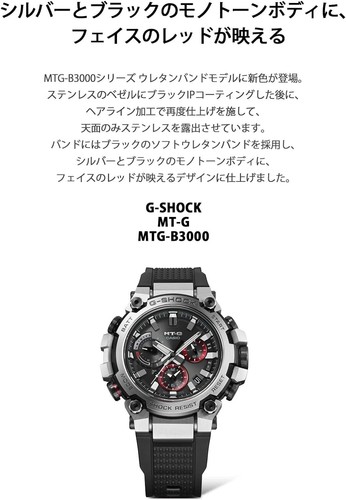 Pre-owned Casio G-shock Mt-g Mtg-b3000-1ajf Silver Solar Atomic Bluetooth Watch Men Japan