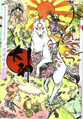 Okami Official Anthology Comic Manga Book CAPCOM Book Anime Japan