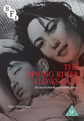 The Spring River Flows East (DVD) Bai Yang Tao Jin (UK IMPORT)