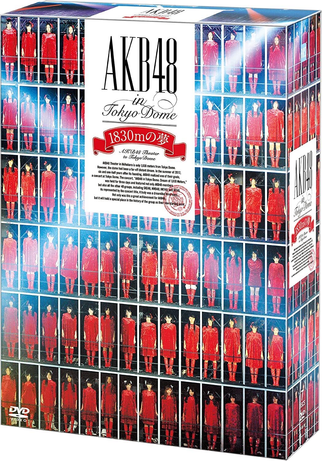AKB48G♡CD＋DVD AKB48 IN TOKYO DOME-1830M NO YUME-SPECIAL BOX Collector's