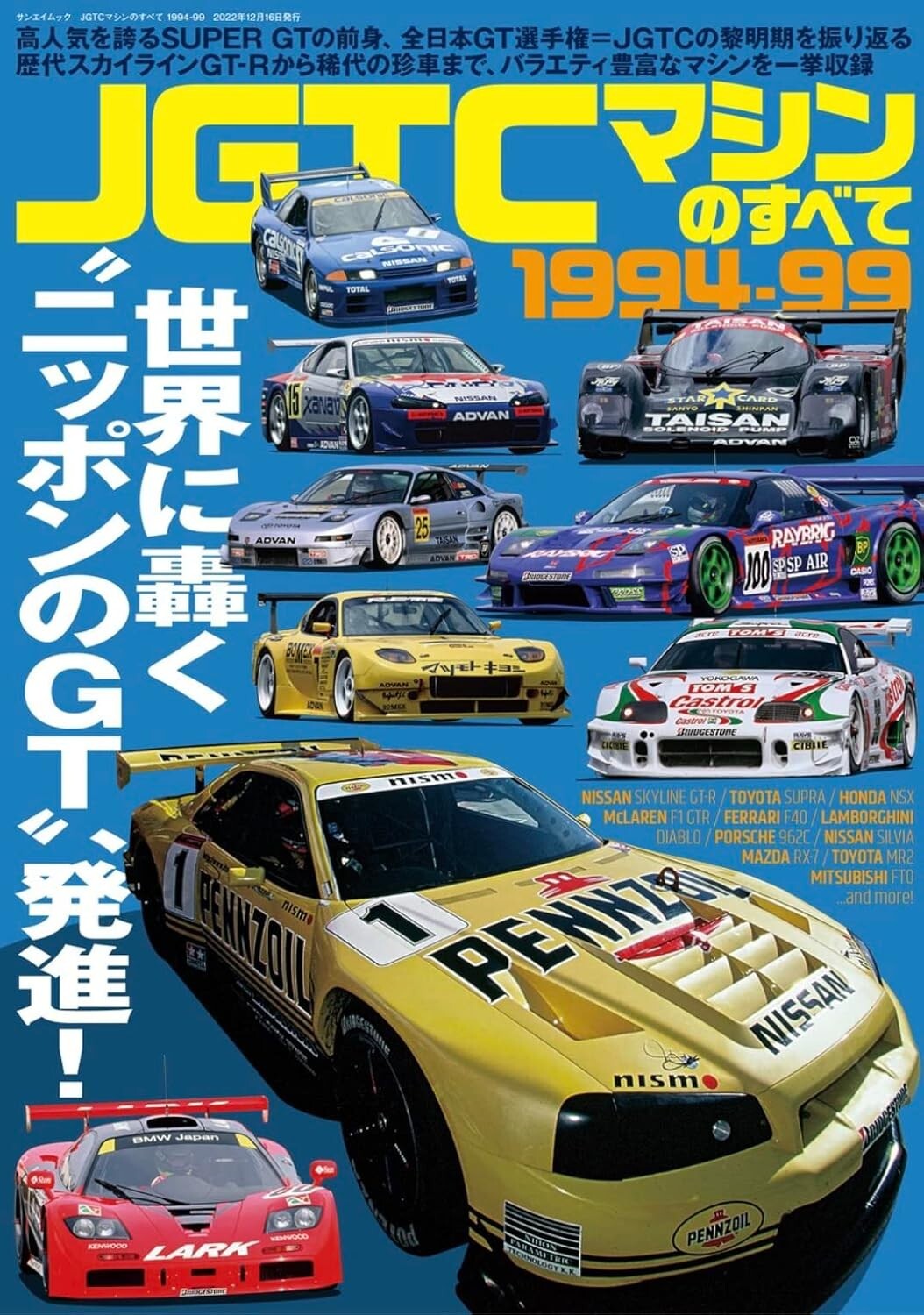 SUPER CAR LIFE IN TOKYO 1997-2000 レコード SUPER CAR LIFE IN TOKYO 1997-2000 レコード