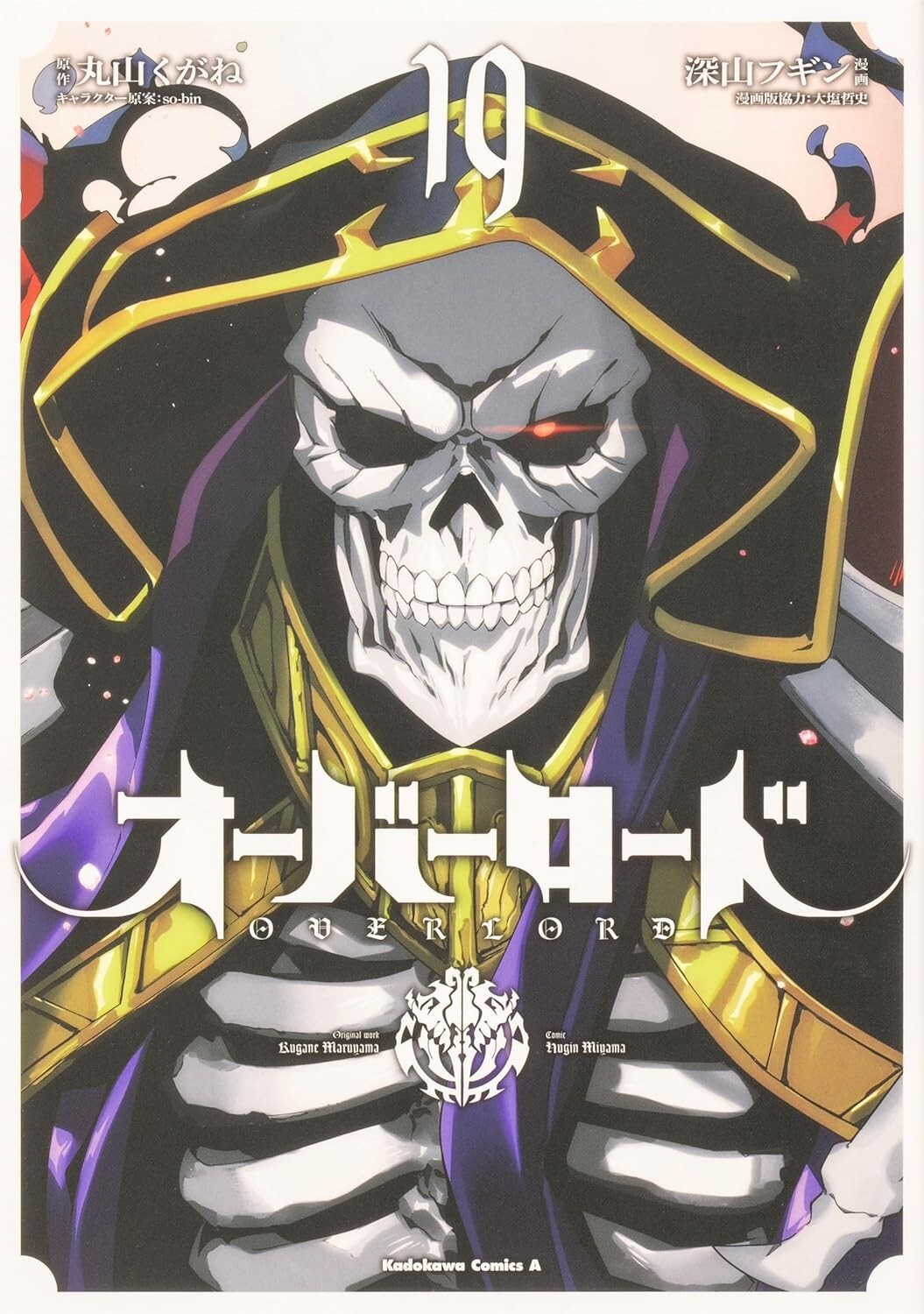 AGE OF OVERLORD 未開封 遊戯王 初回限定版AGE OF OVERLORD 未開封BOXシュリンク付