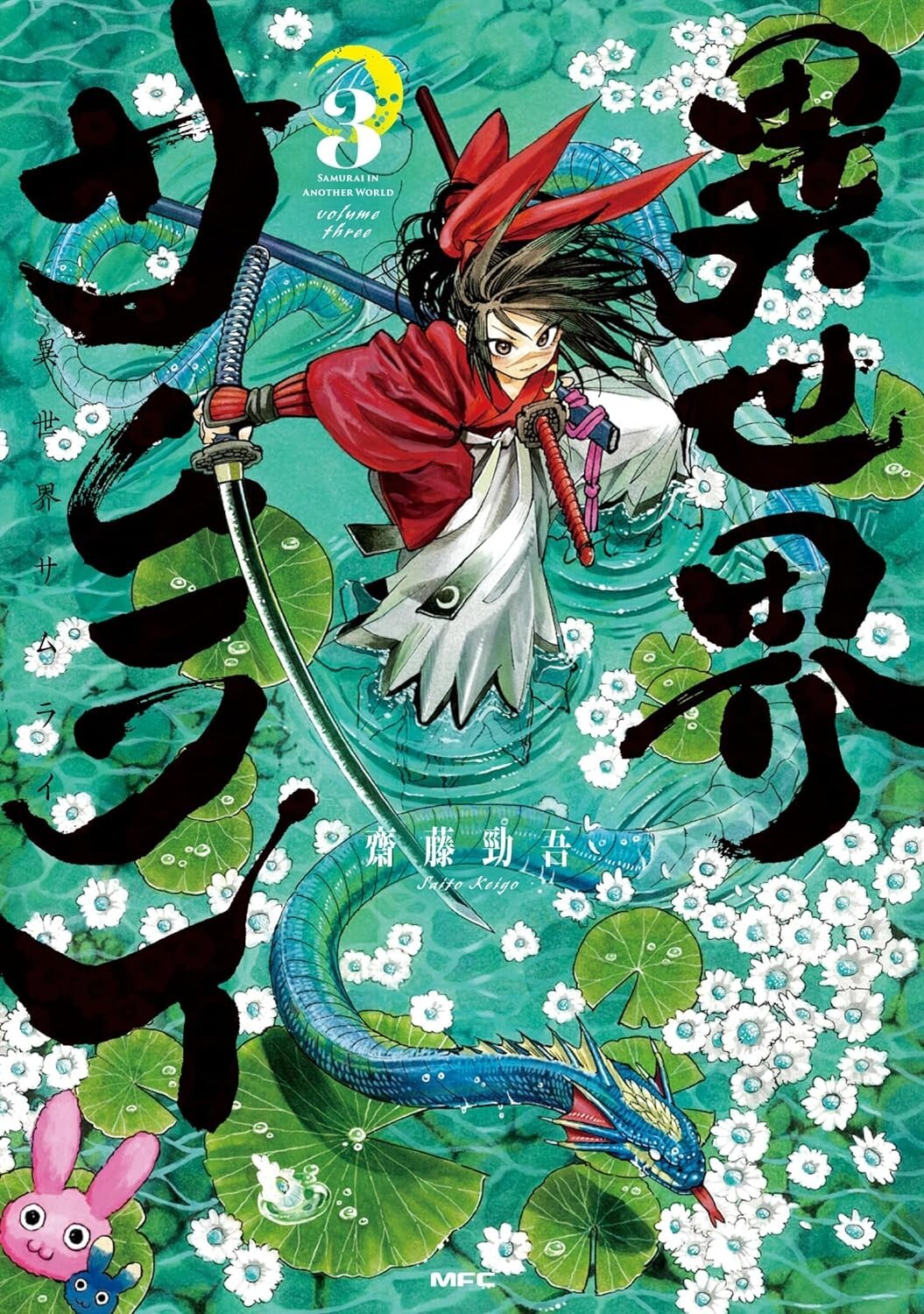 ドラゴンシールド サムライ SAMURAI 未開封 100枚 楽天ブックス: AT-16153 ドラゴンシールド マット スタンダード