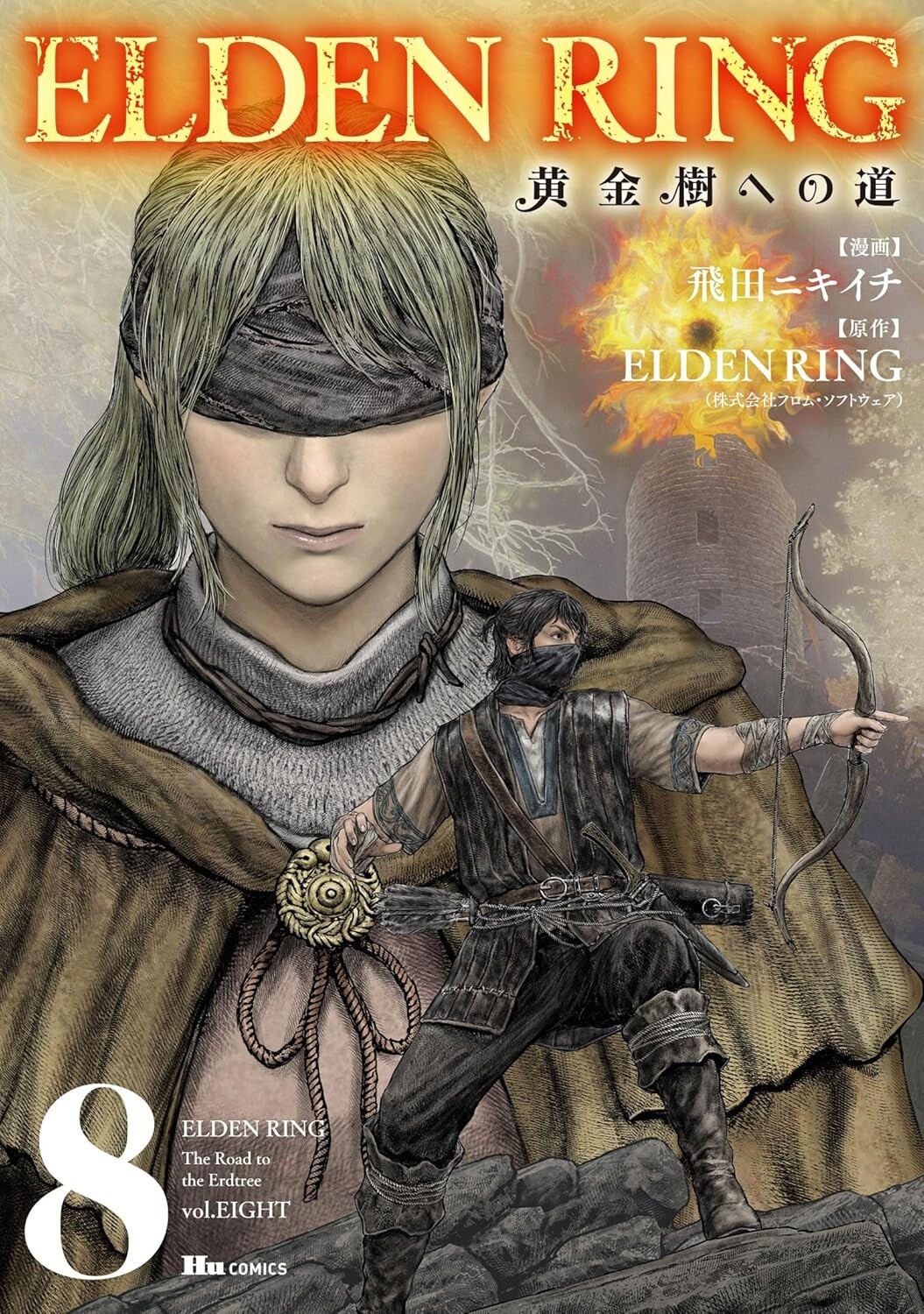 Elden Ring The Road to the Erdtree Vol.8 Japanese Manga