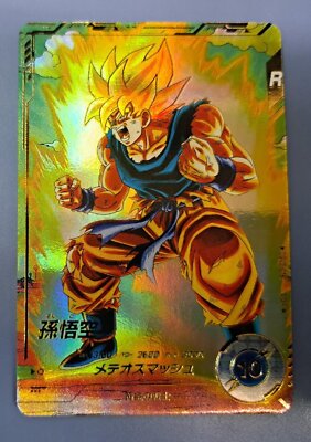 BANDAI Dragon Ball Super Divers Card Son Goku GDR SDV2-018