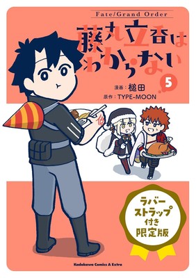 【Fate.T】 Amazon.com: Fate/Grand Order: Lancer/Ereshkigal 1:7 Scale