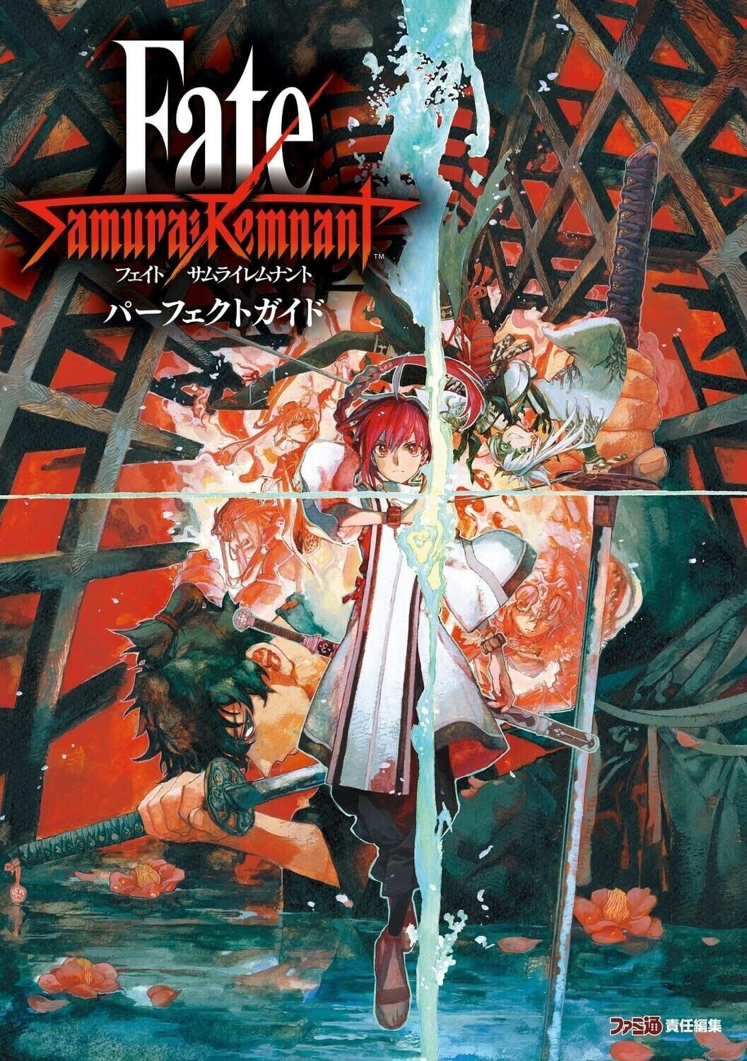 未開封 Fate Samurai Remnant material 設定資料集 Amazon.co.jp: Fate/Samurai Remnant マテリアル 品 設定資料集